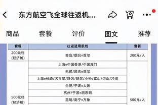 高效表现难救主！吴昌泽8中6拿下17分7篮板