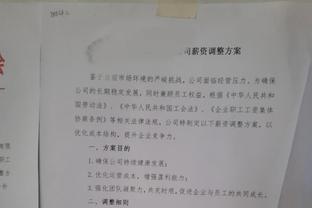 德科：巴萨需要彻底改变 球队严重的财务问题会影响教练执教意愿